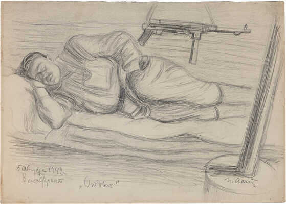 Астапов Иван Степанович. ВолховФронт. Отдых 